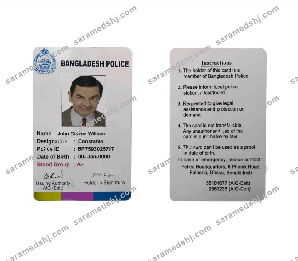 Bangladesh police ID